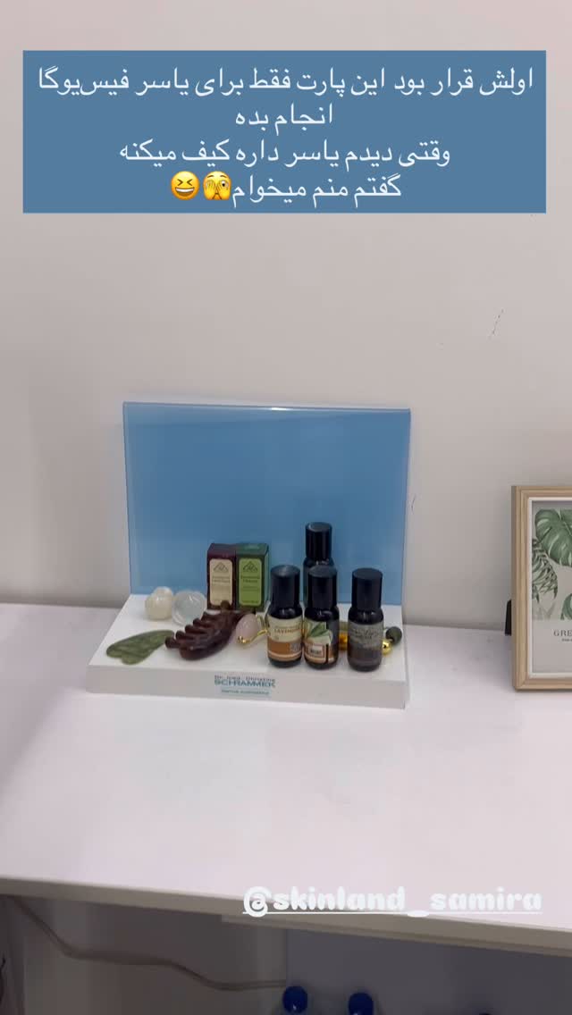  جدید ترین استوری اینستاگرام مرجان ماهینی
