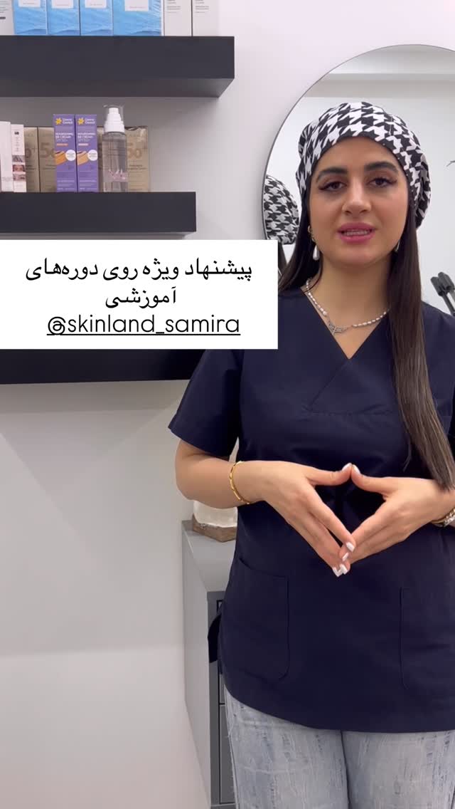  جدید ترین استوری اینستاگرام مرجان ماهینی