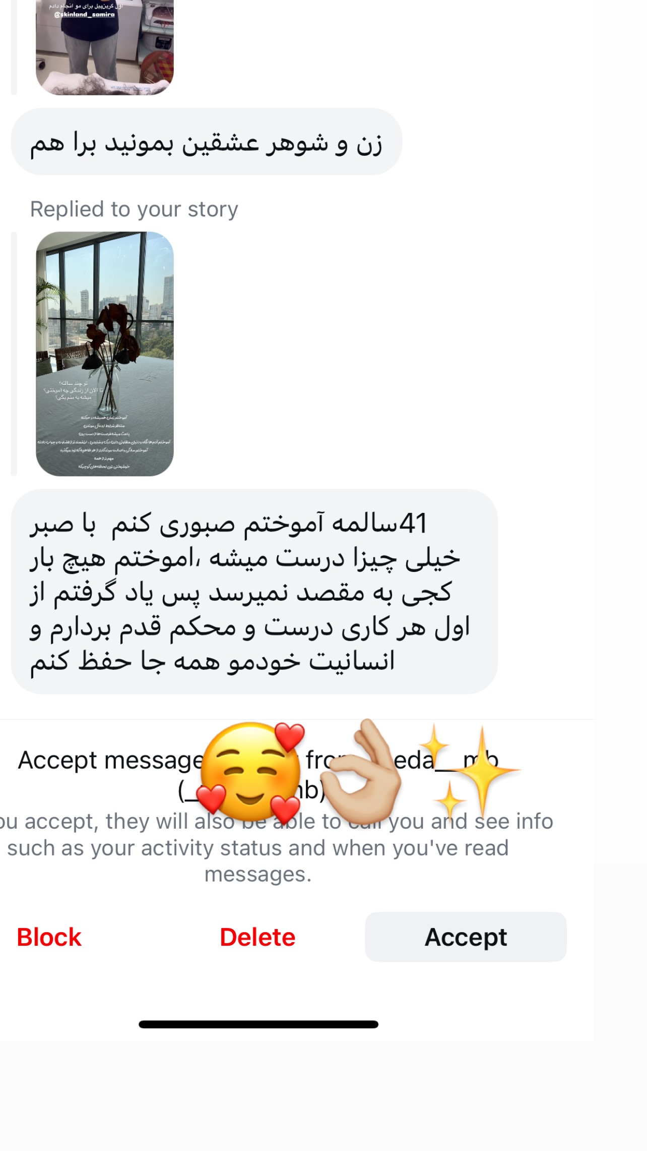  جدید ترین استوری اینستاگرام مرجان ماهینی