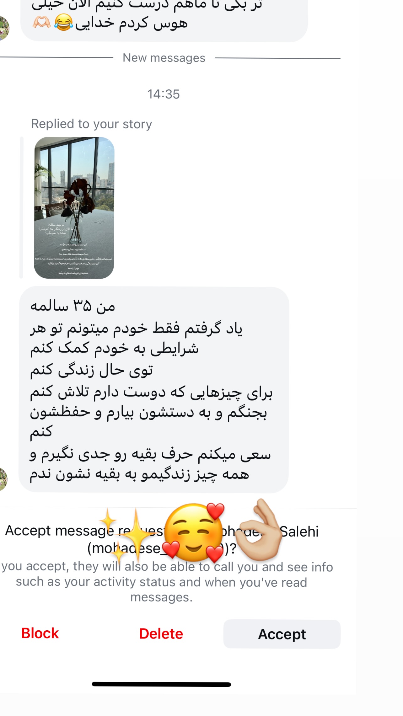  جدید ترین استوری اینستاگرام مرجان ماهینی
