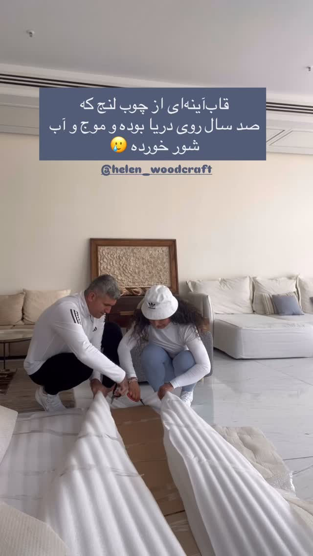  جدید ترین استوری اینستاگرام مرجان ماهینی