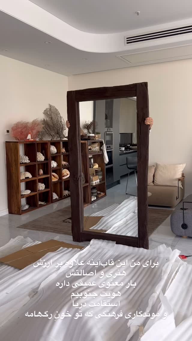  جدید ترین استوری اینستاگرام مرجان ماهینی