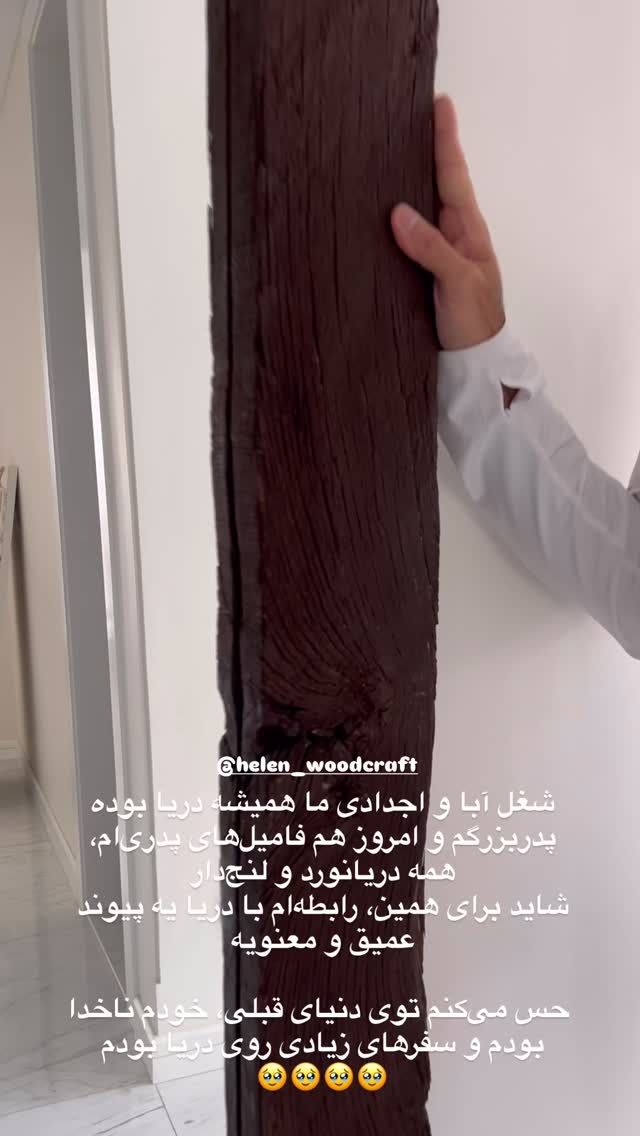  جدید ترین استوری اینستاگرام مرجان ماهینی