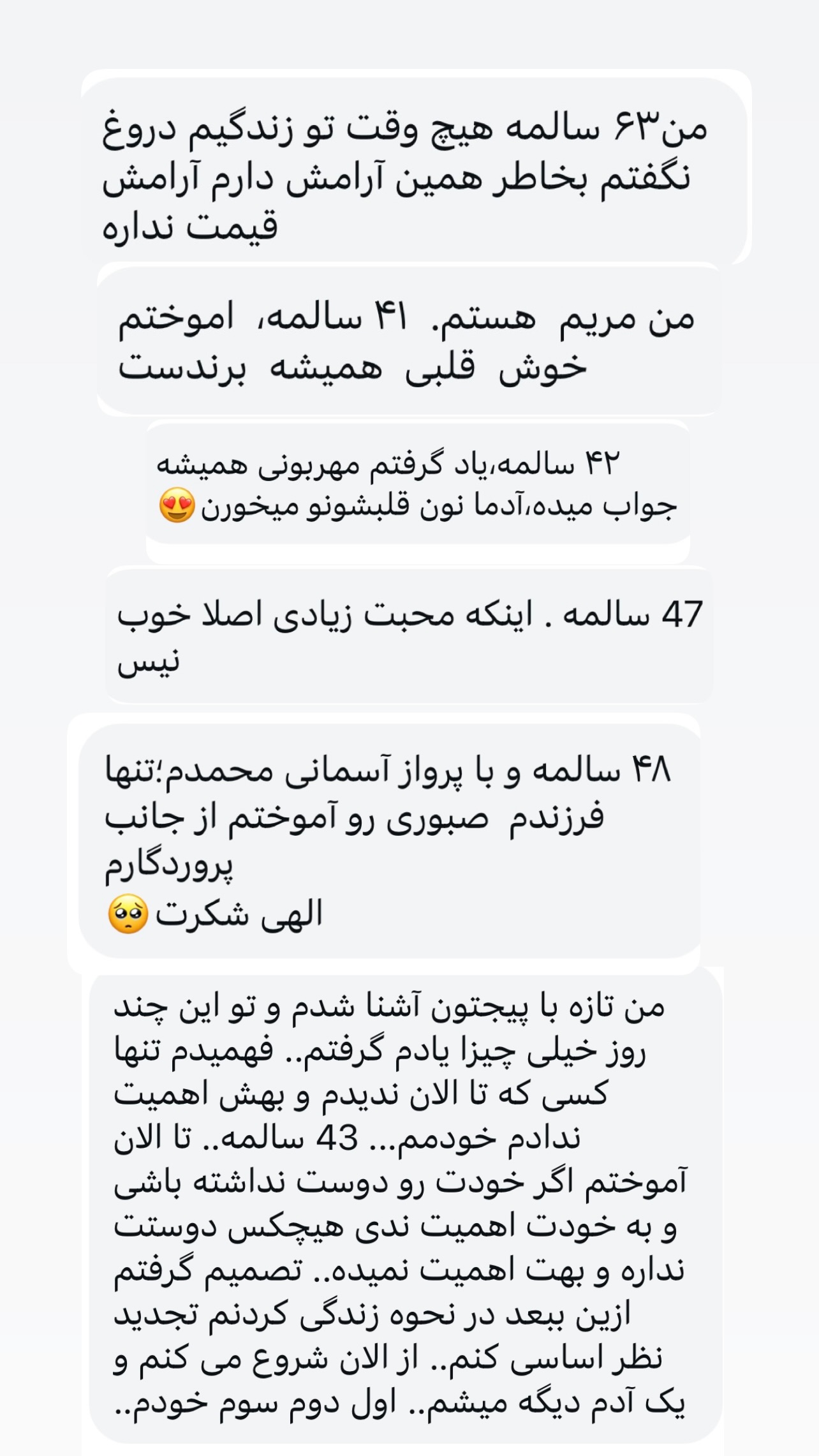  جدید ترین استوری اینستاگرام مرجان ماهینی