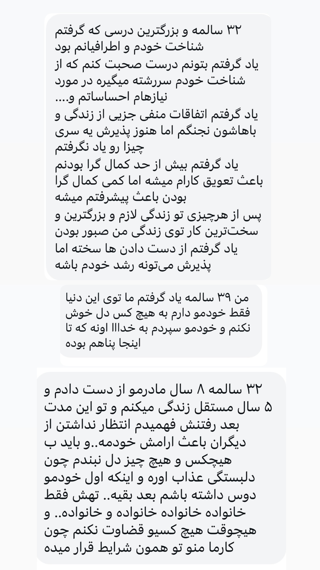  جدید ترین استوری اینستاگرام مرجان ماهینی
