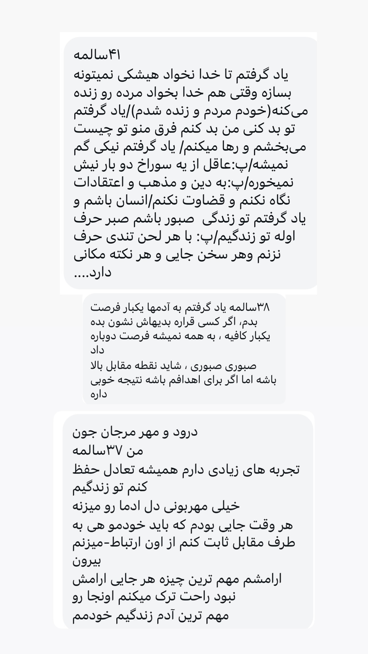  جدید ترین استوری اینستاگرام مرجان ماهینی