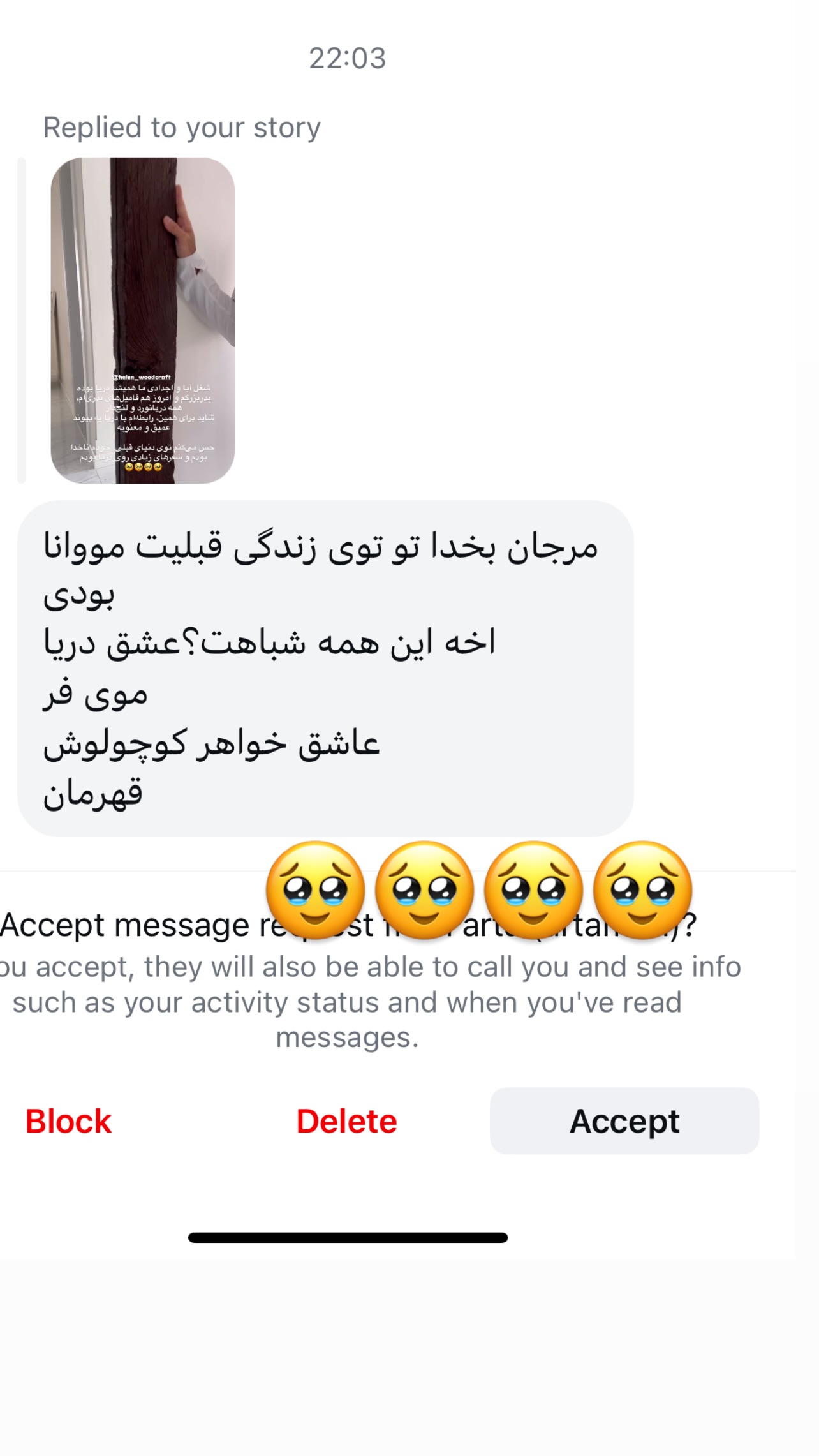  جدید ترین استوری اینستاگرام مرجان ماهینی