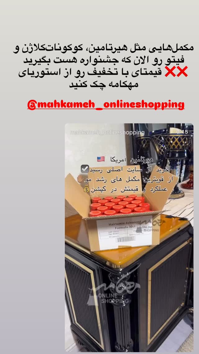  جدید ترین استوری اینستاگرام مرجان ماهینی