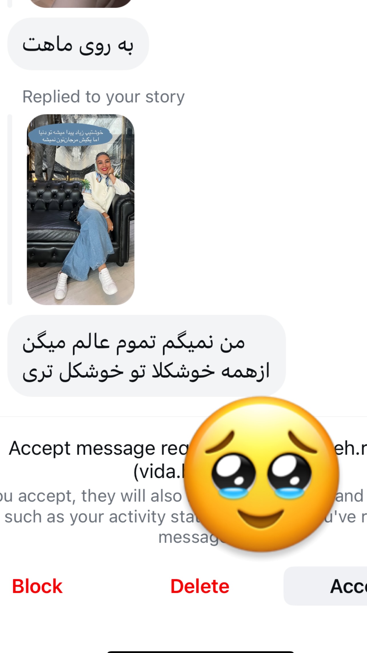  جدید ترین استوری اینستاگرام مرجان ماهینی