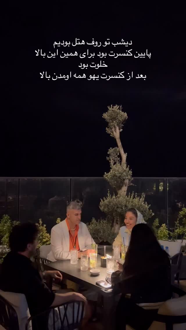  جدید ترین استوری اینستاگرام مرجان ماهینی