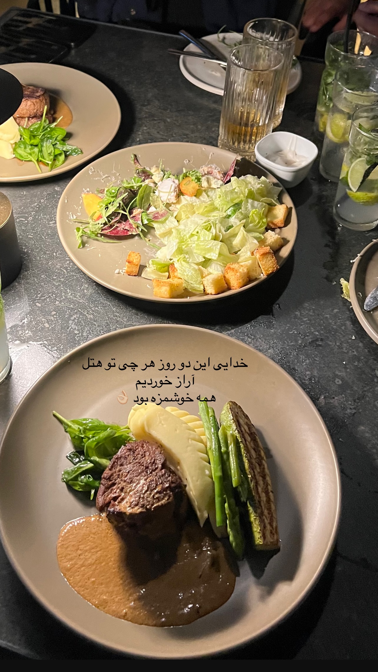 جدید ترین استوری اینستاگرام مرجان ماهینی