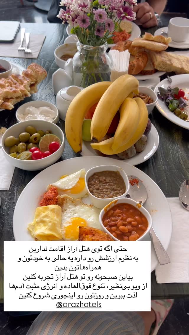  جدید ترین استوری اینستاگرام مرجان ماهینی