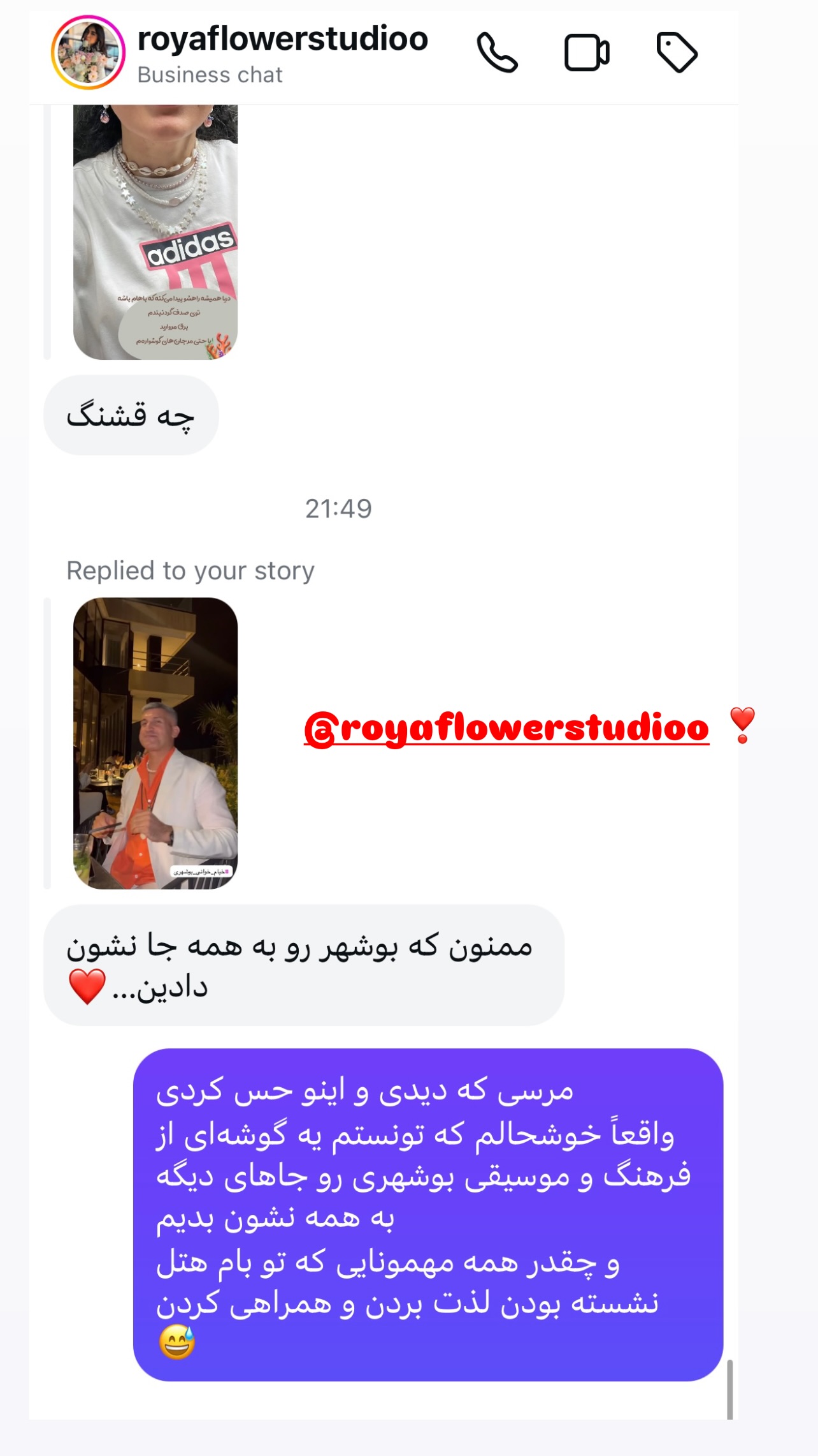  جدید ترین استوری اینستاگرام مرجان ماهینی