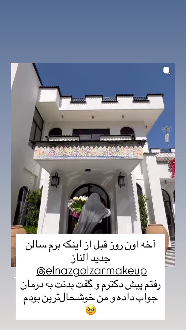  جدید ترین استوری اینستاگرام مرجان ماهینی