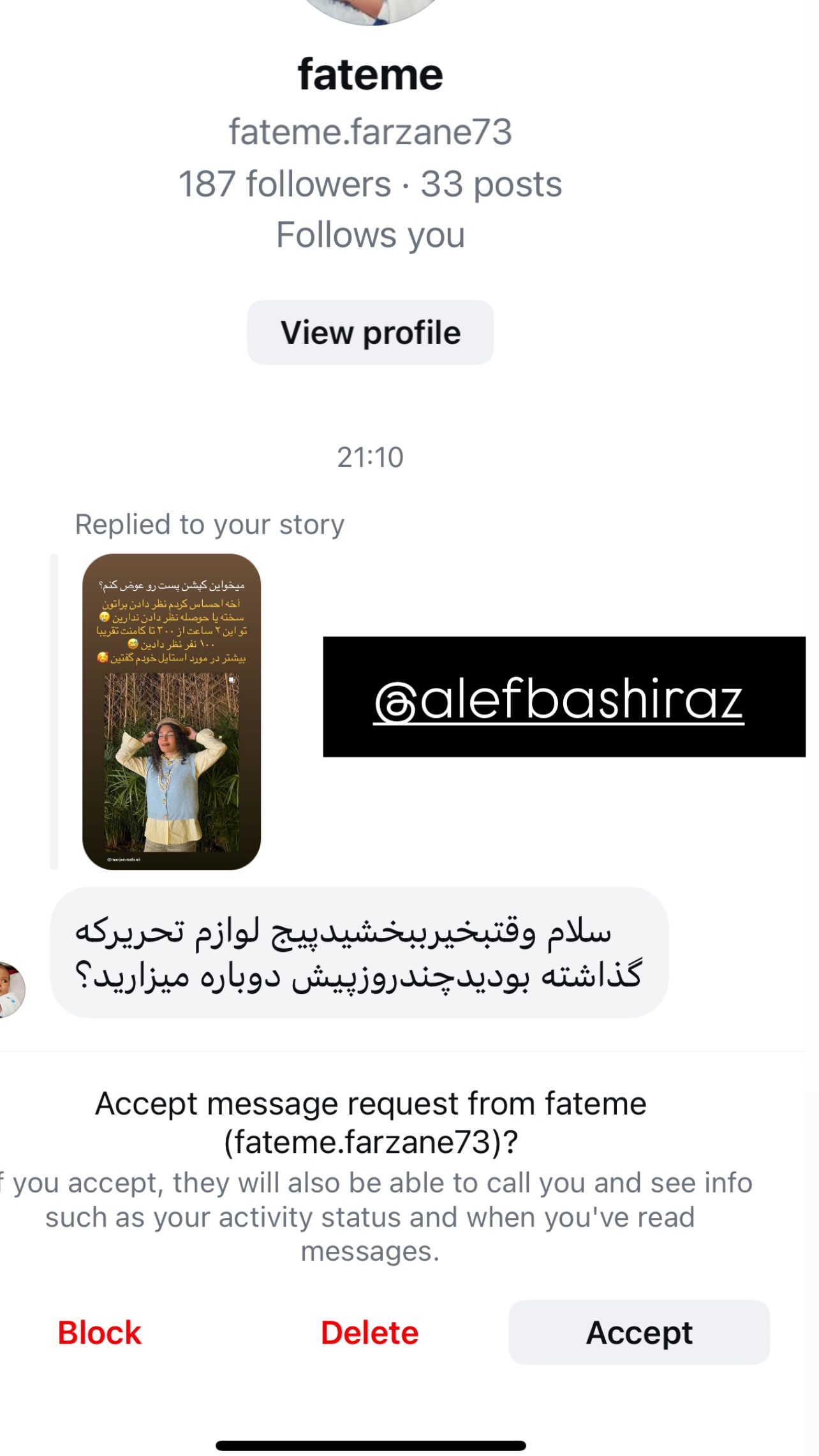  جدید ترین استوری اینستاگرام مرجان ماهینی
