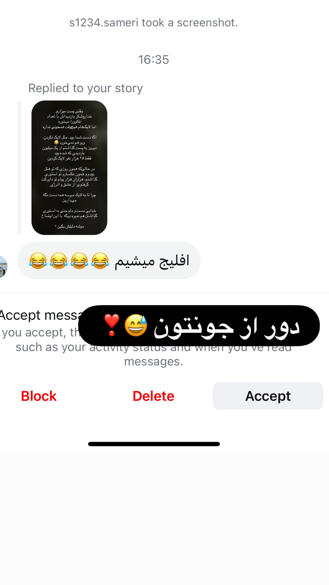  جدید ترین استوری اینستاگرام مرجان ماهینی