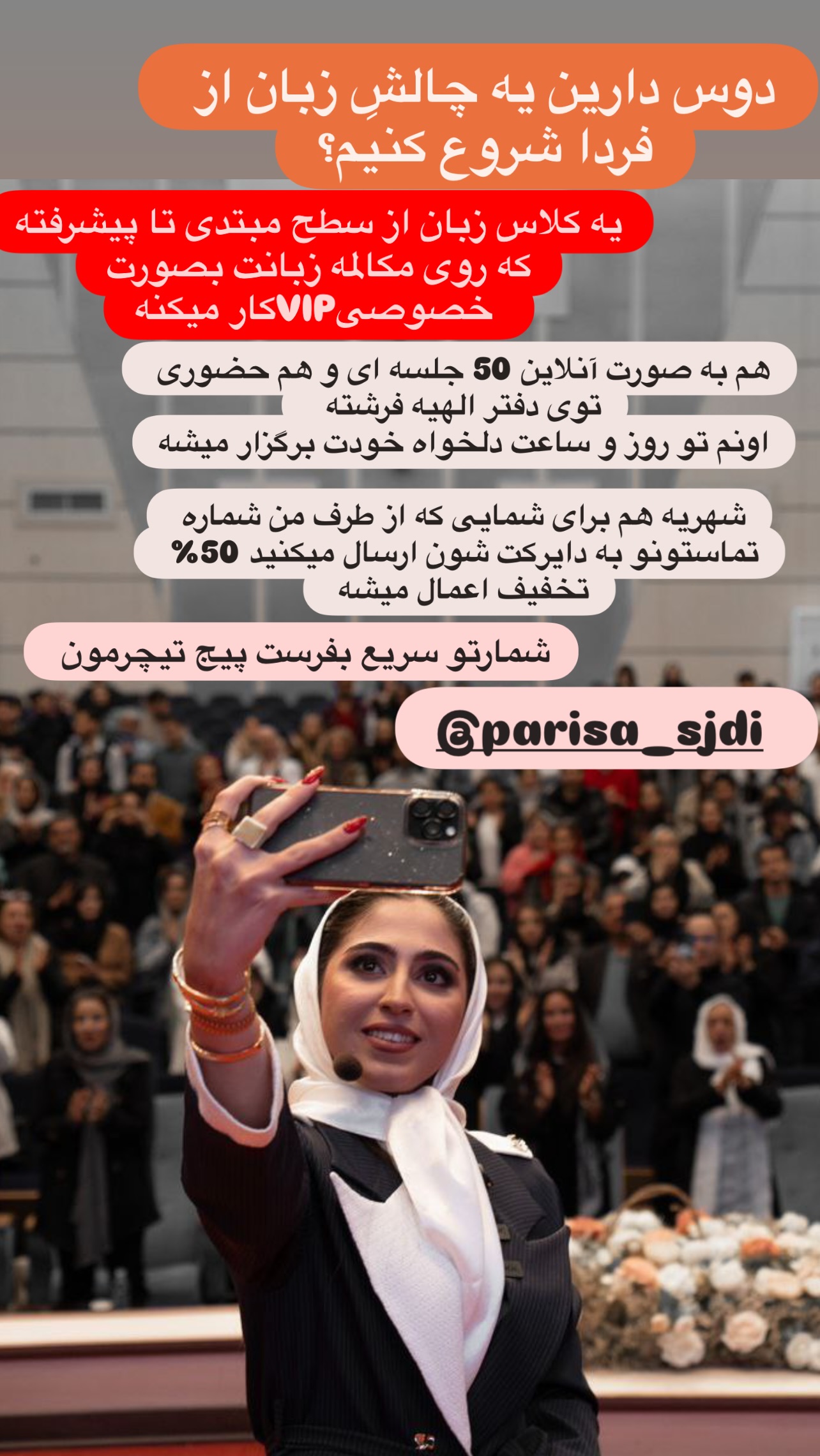  جدید ترین استوری اینستاگرام مرجان ماهینی