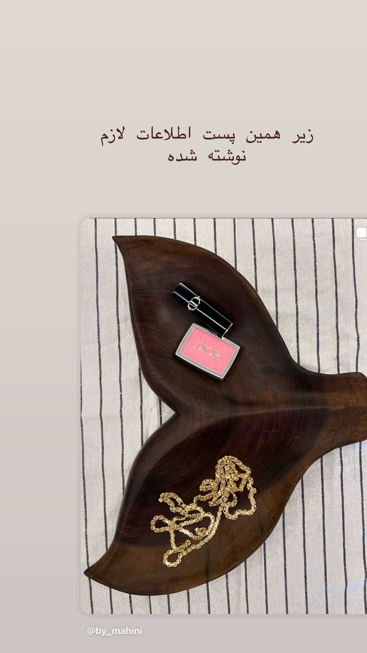  جدید ترین استوری اینستاگرام مرجان ماهینی