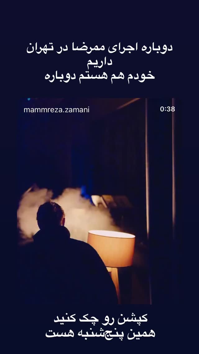  جدید ترین استوری اینستاگرام مرجان ماهینی