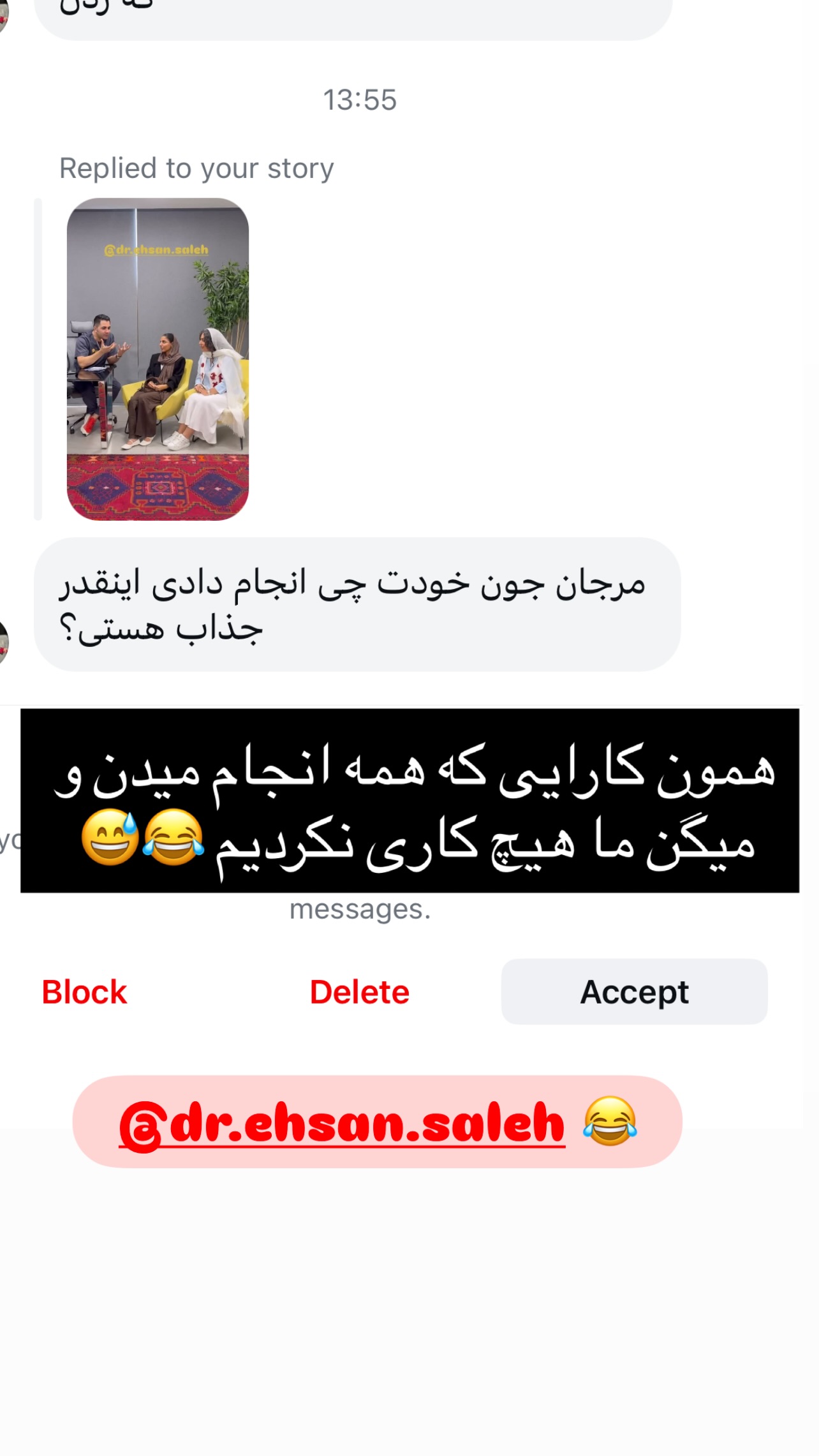  جدید ترین استوری اینستاگرام مرجان ماهینی