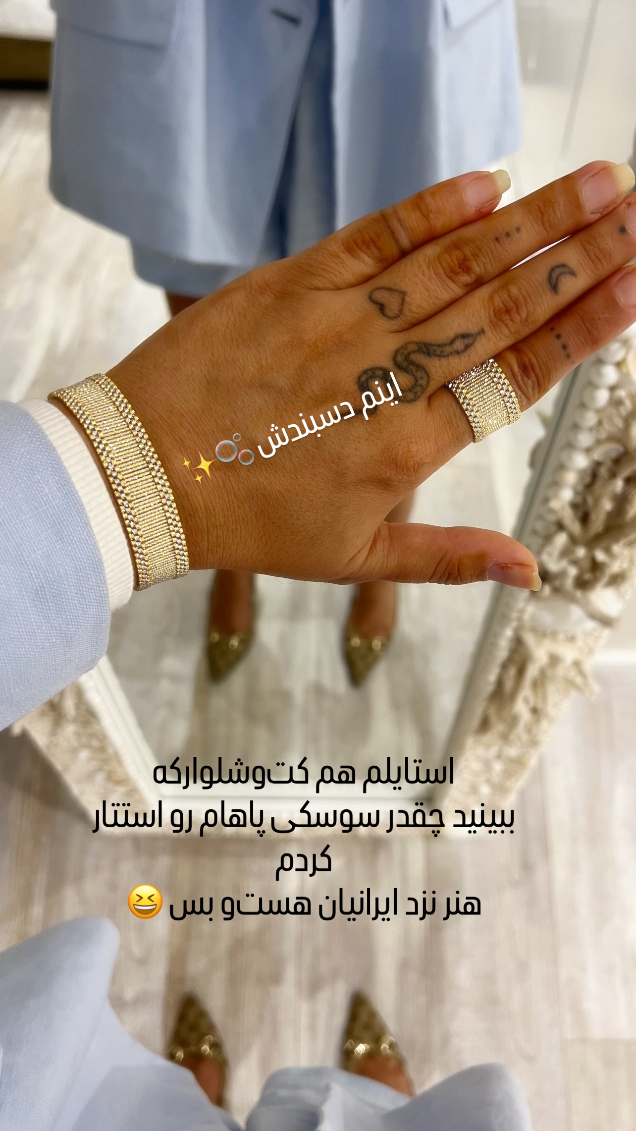  جدید ترین استوری اینستاگرام مرجان ماهینی