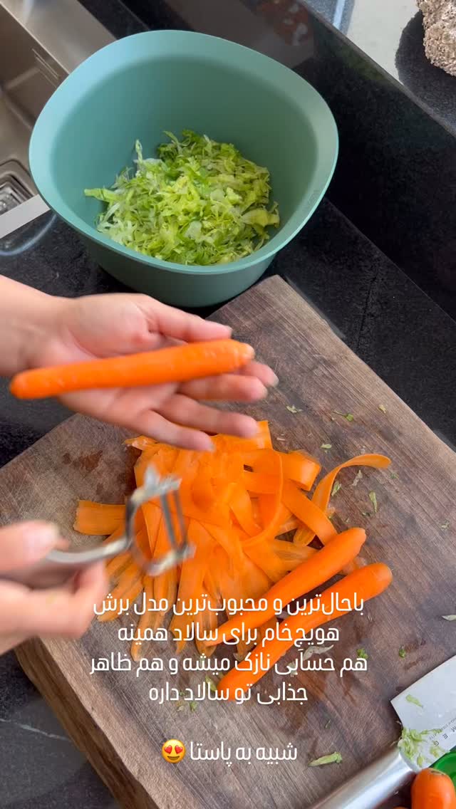  جدید ترین استوری اینستاگرام مرجان ماهینی