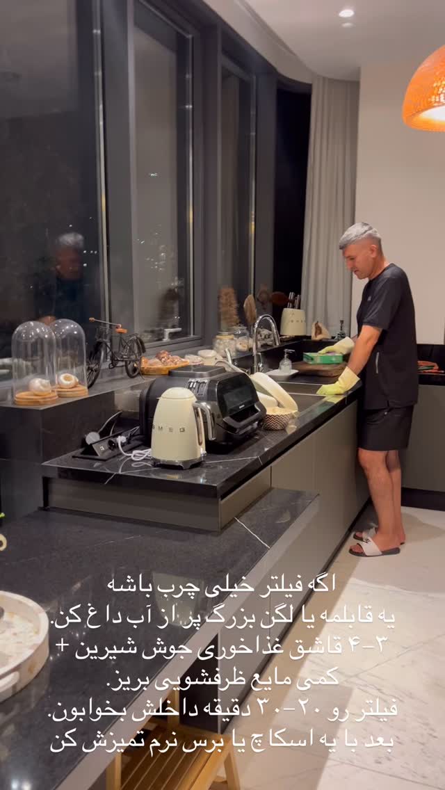 جدید ترین استوری اینستاگرام مرجان ماهینی