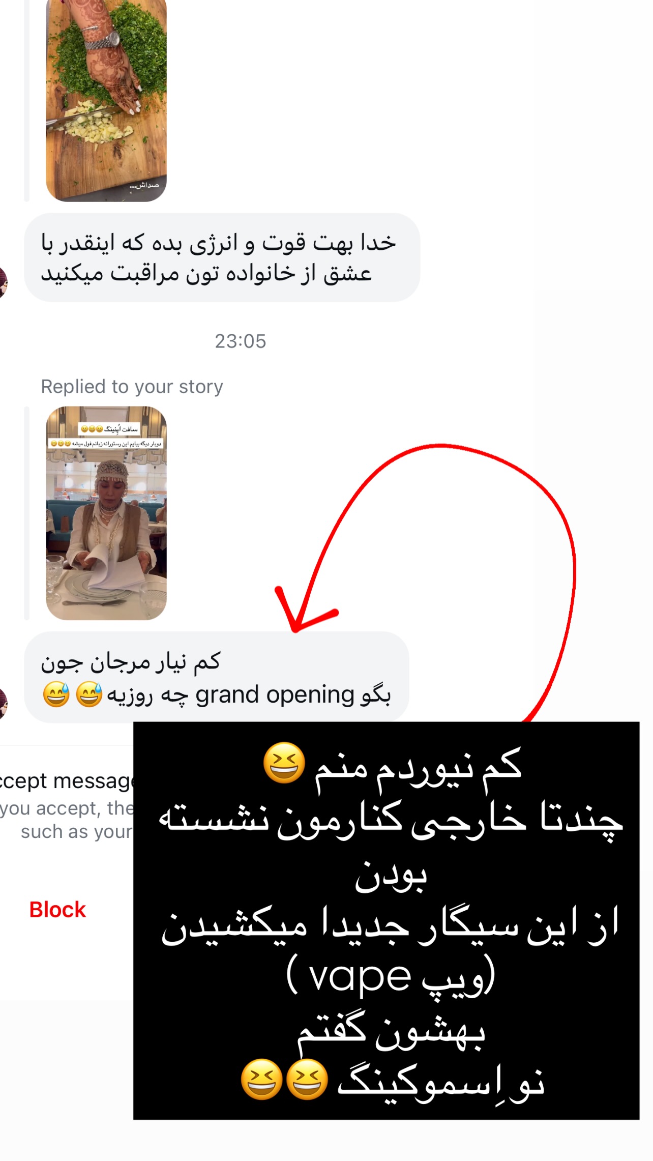  جدید ترین استوری اینستاگرام مرجان ماهینی
