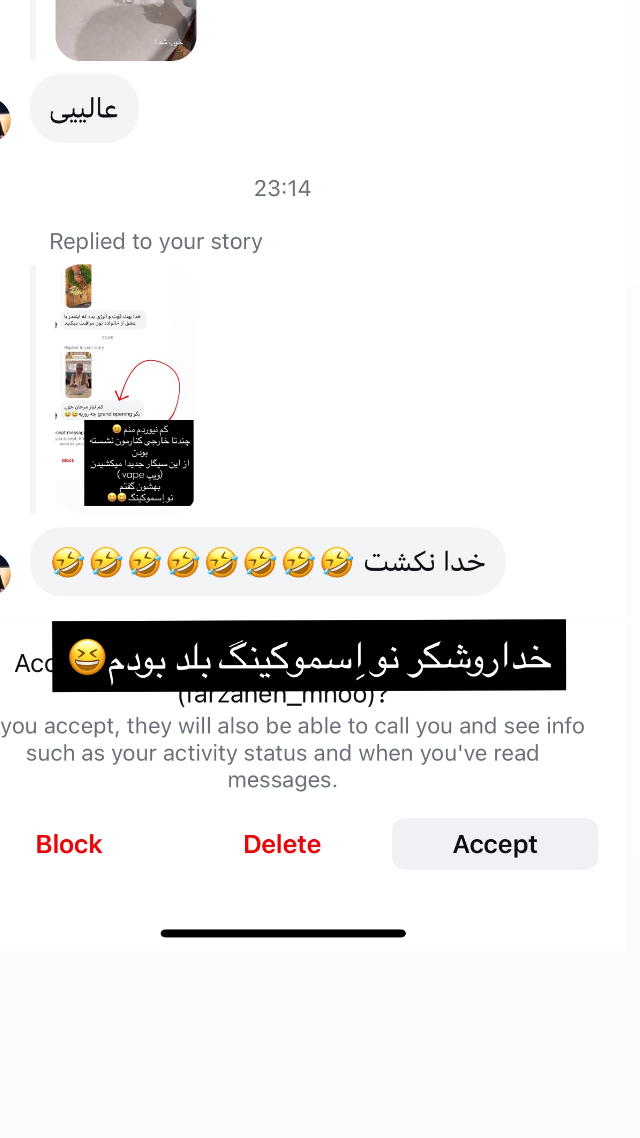  جدید ترین استوری اینستاگرام مرجان ماهینی