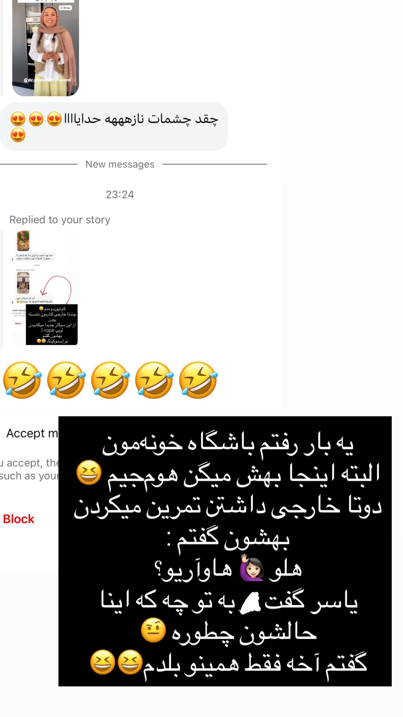  جدید ترین استوری اینستاگرام مرجان ماهینی