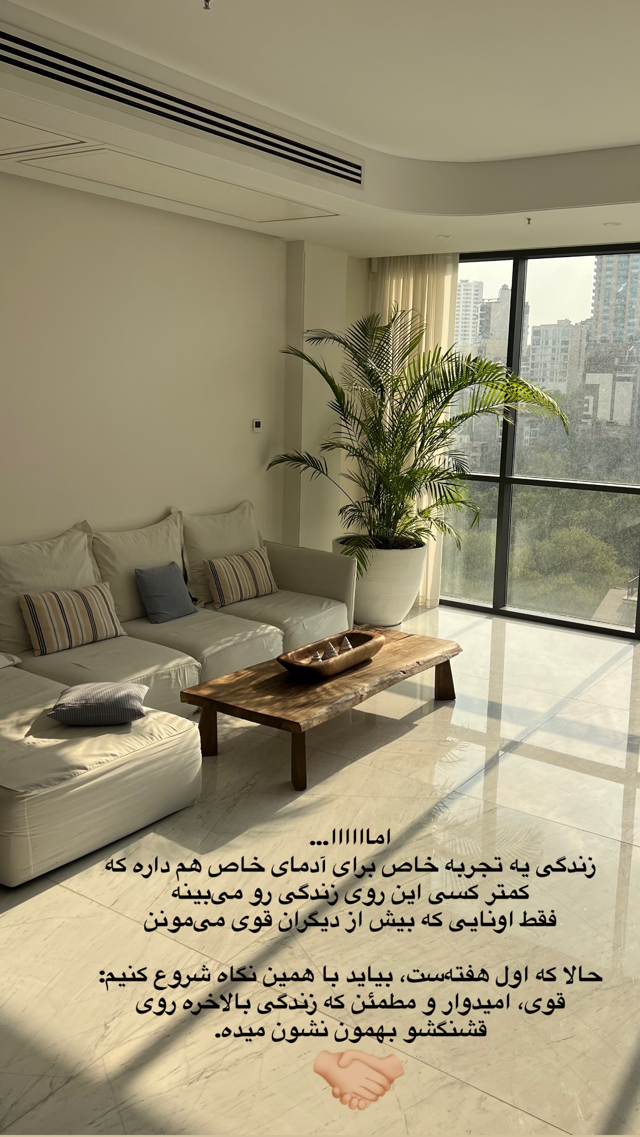  جدید ترین استوری اینستاگرام مرجان ماهینی