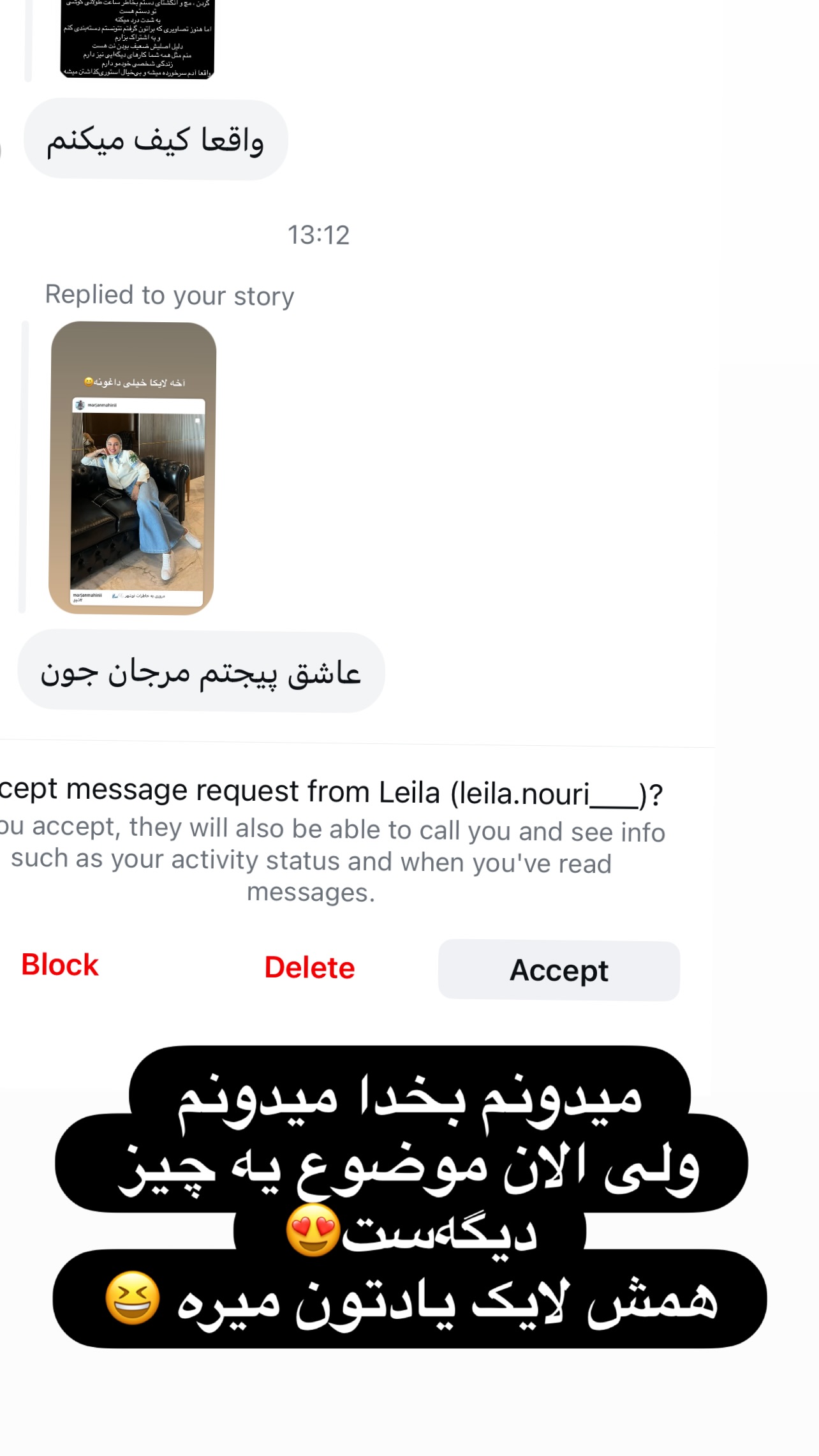  جدید ترین استوری اینستاگرام مرجان ماهینی
