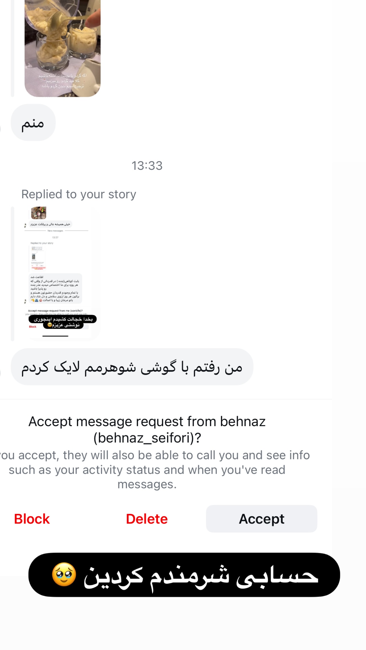  جدید ترین استوری اینستاگرام مرجان ماهینی