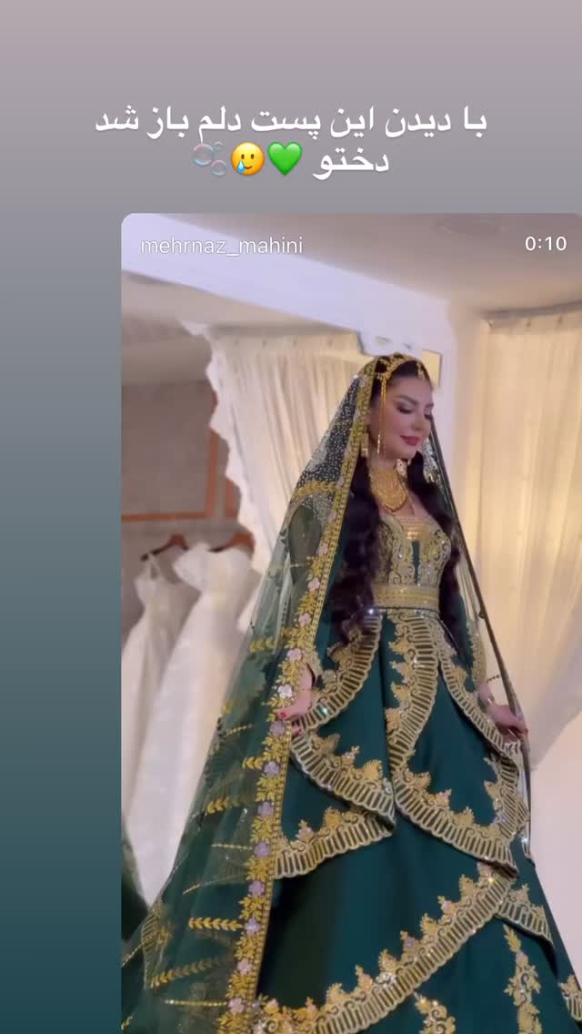  جدید ترین استوری اینستاگرام مرجان ماهینی