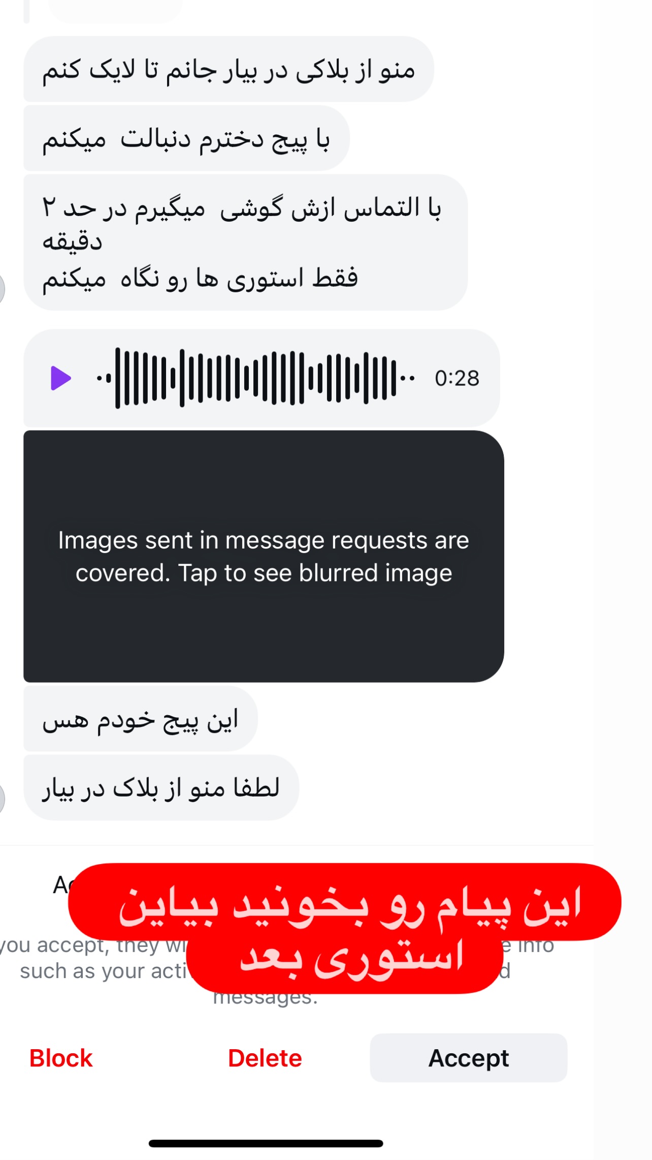  جدید ترین استوری اینستاگرام مرجان ماهینی