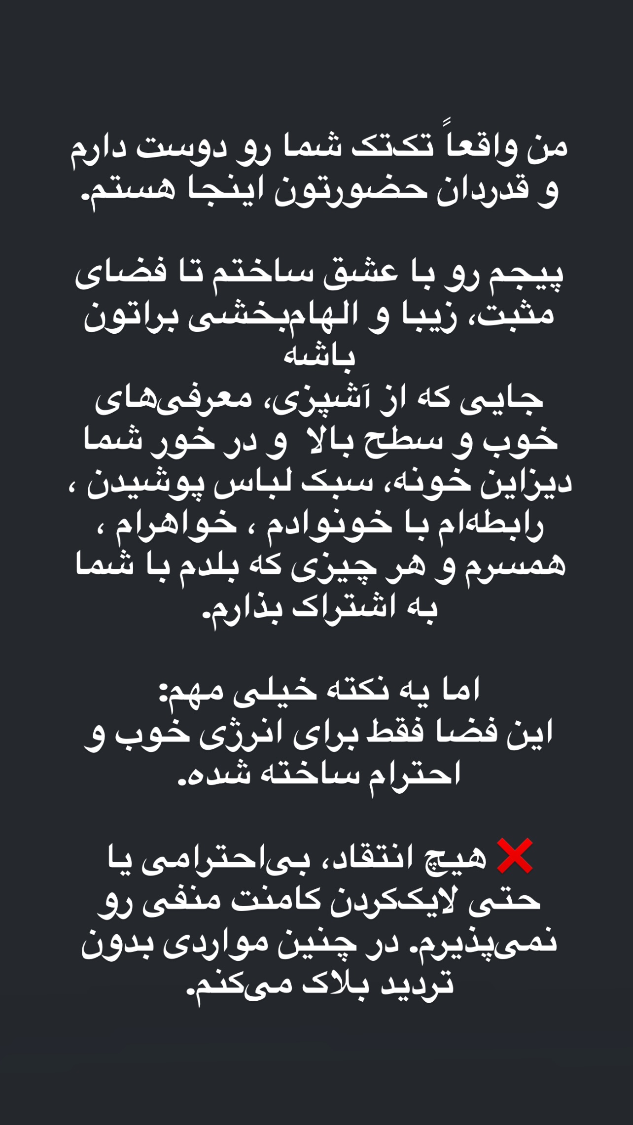 جدید ترین استوری اینستاگرام مرجان ماهینی