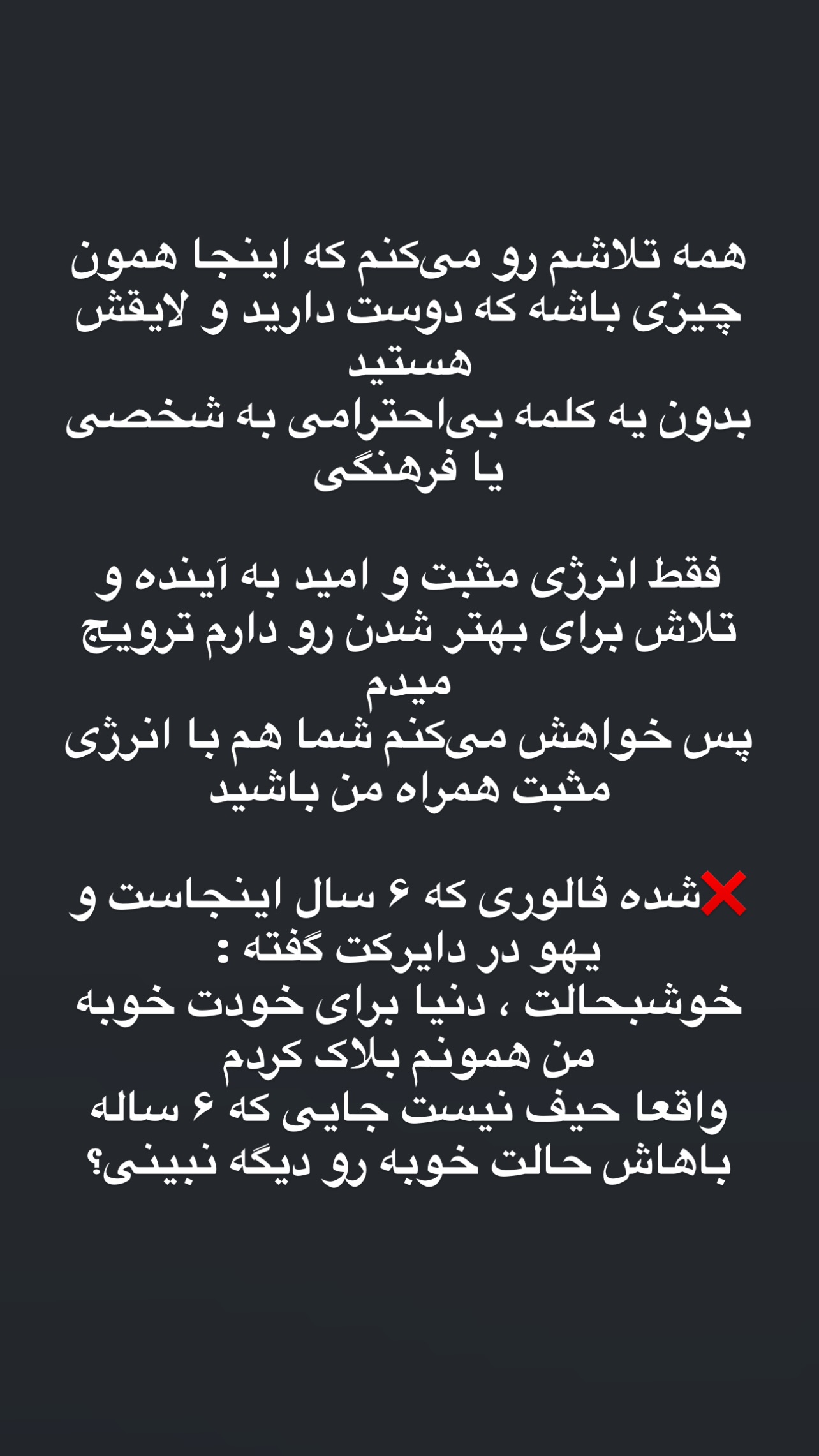  جدید ترین استوری اینستاگرام مرجان ماهینی