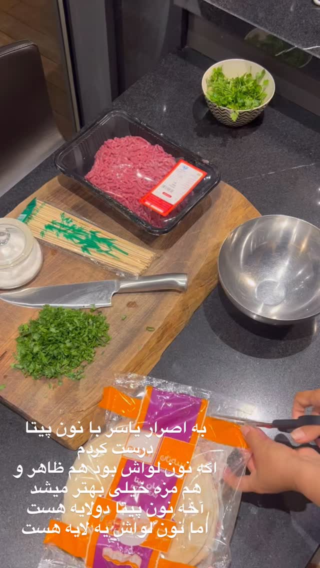  جدید ترین استوری اینستاگرام مرجان ماهینی