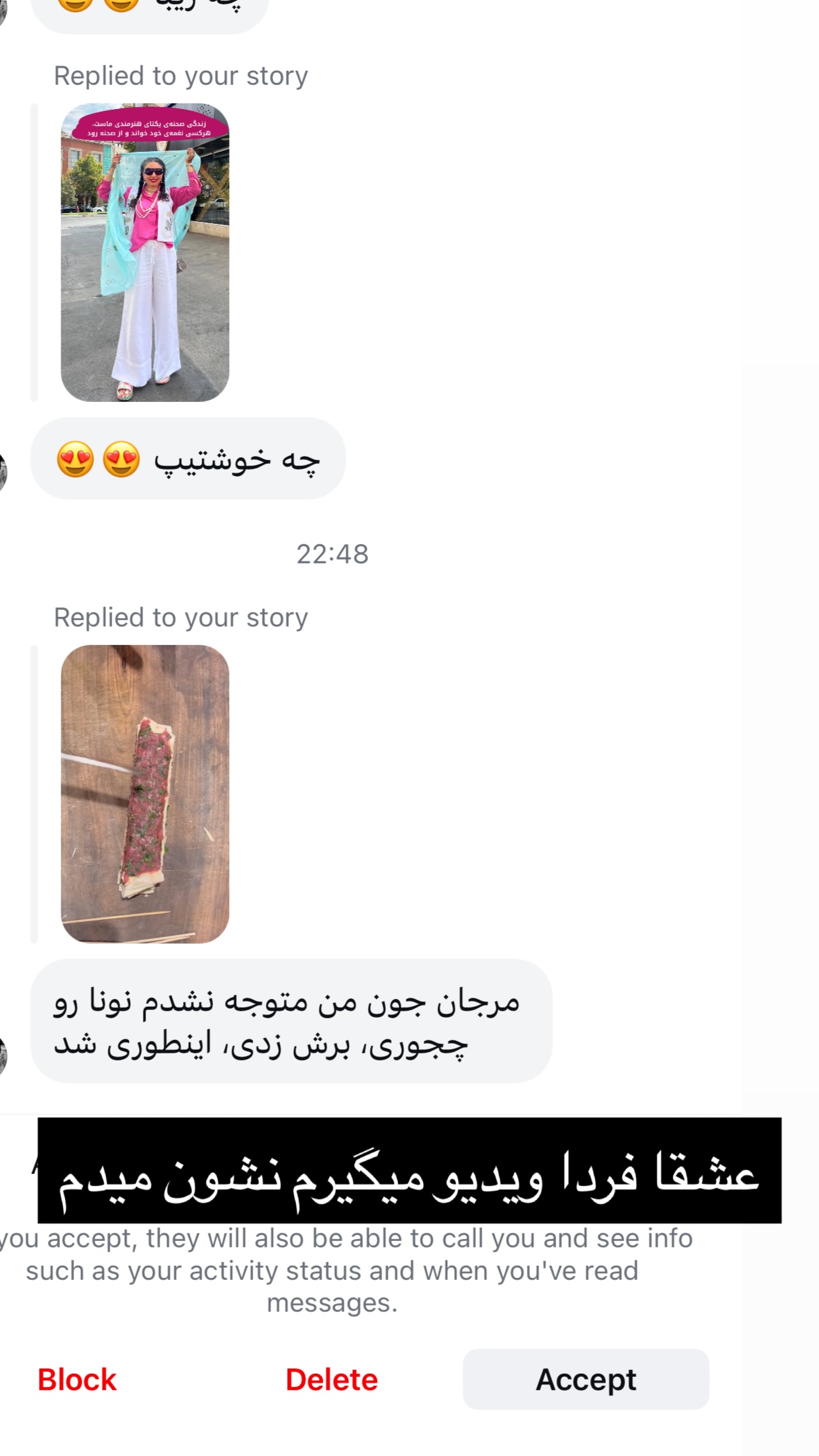  جدید ترین استوری اینستاگرام مرجان ماهینی