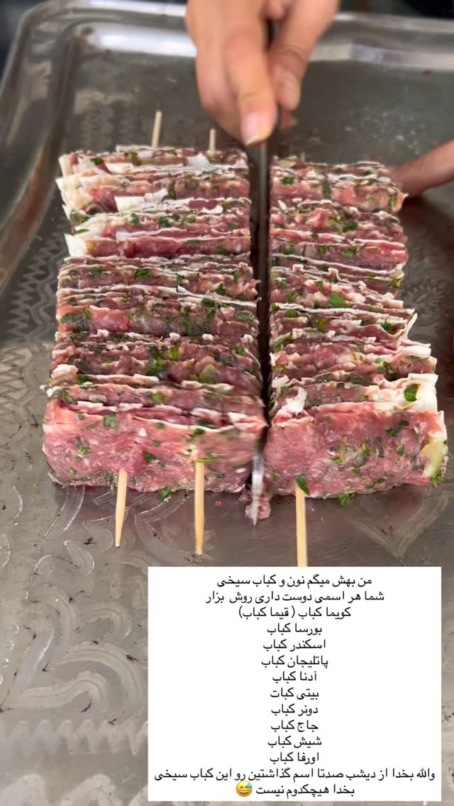  جدید ترین استوری اینستاگرام مرجان ماهینی