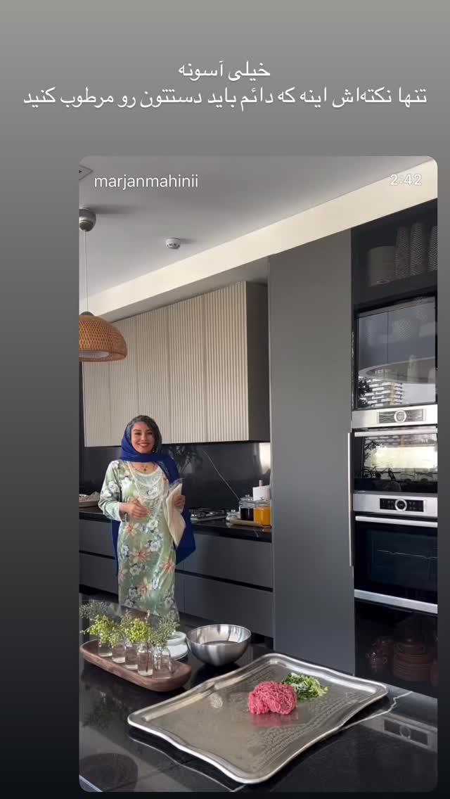  جدید ترین استوری اینستاگرام مرجان ماهینی