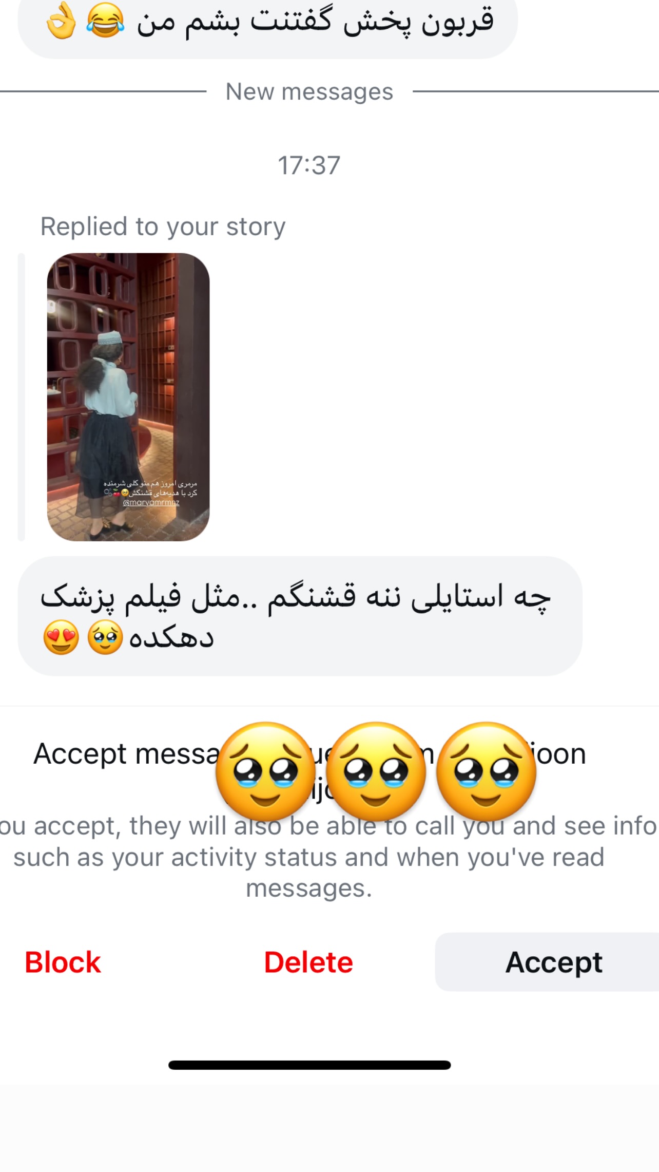  جدید ترین استوری اینستاگرام مرجان ماهینی