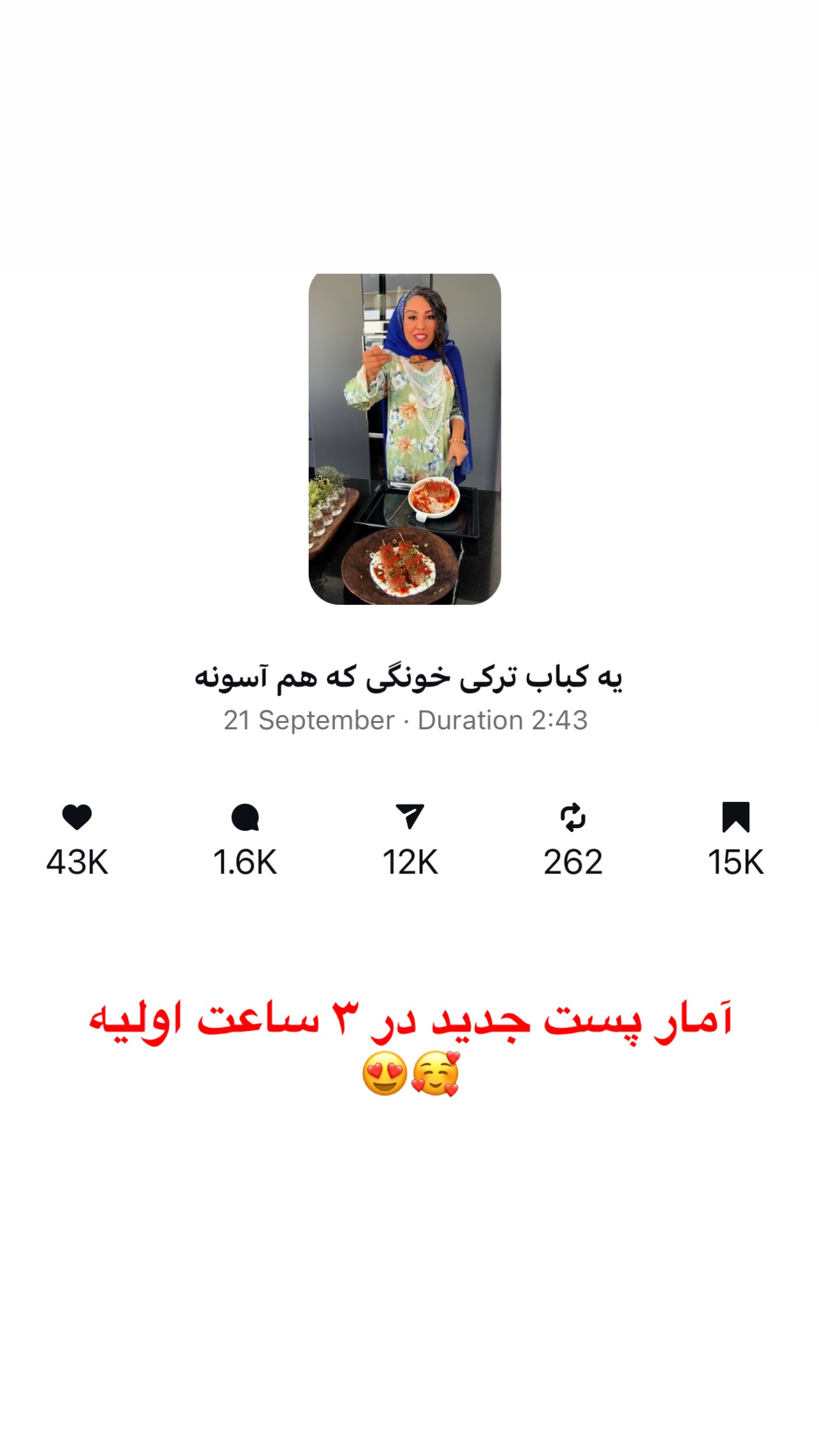  جدید ترین استوری اینستاگرام مرجان ماهینی