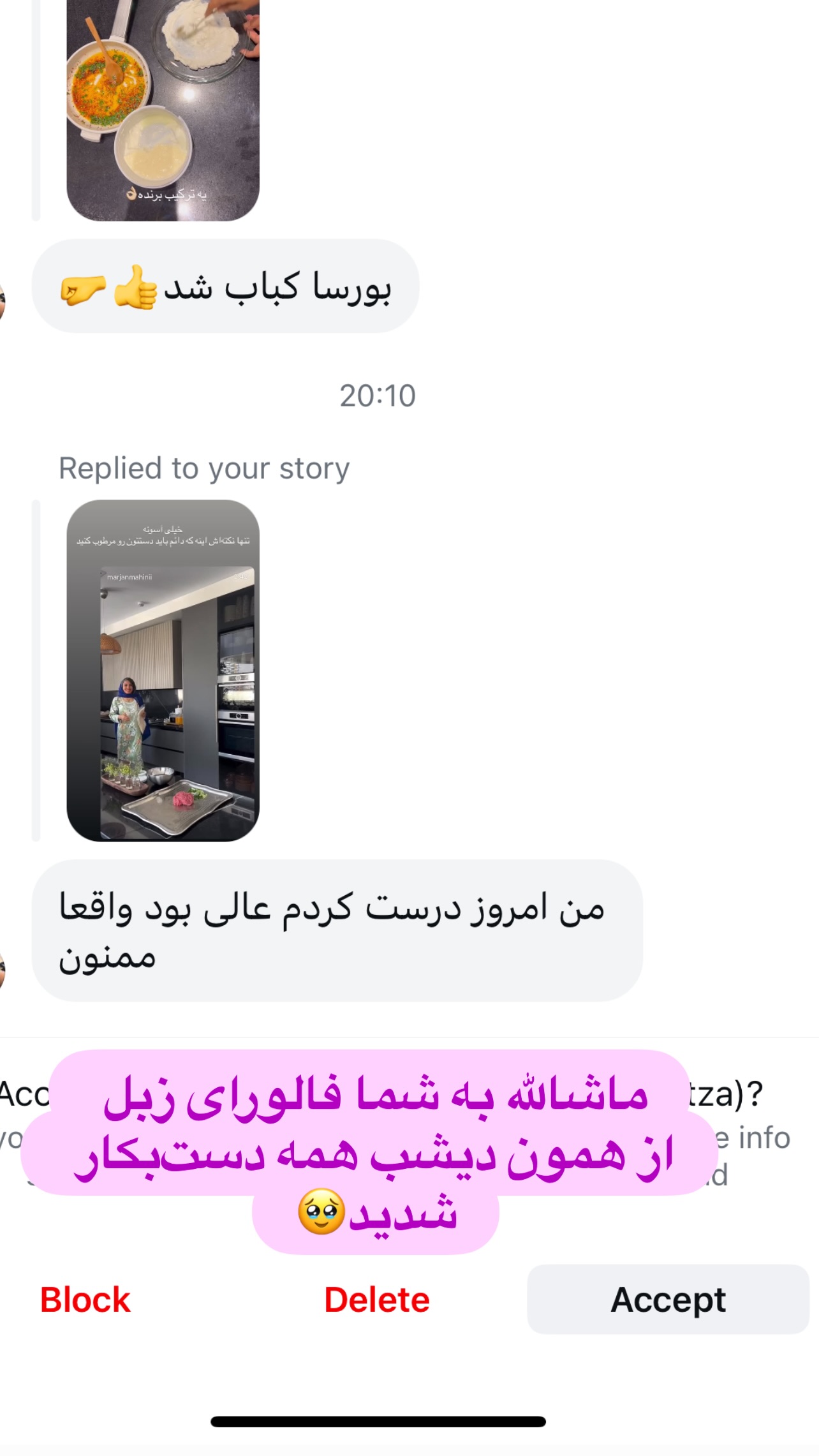  جدید ترین استوری اینستاگرام مرجان ماهینی