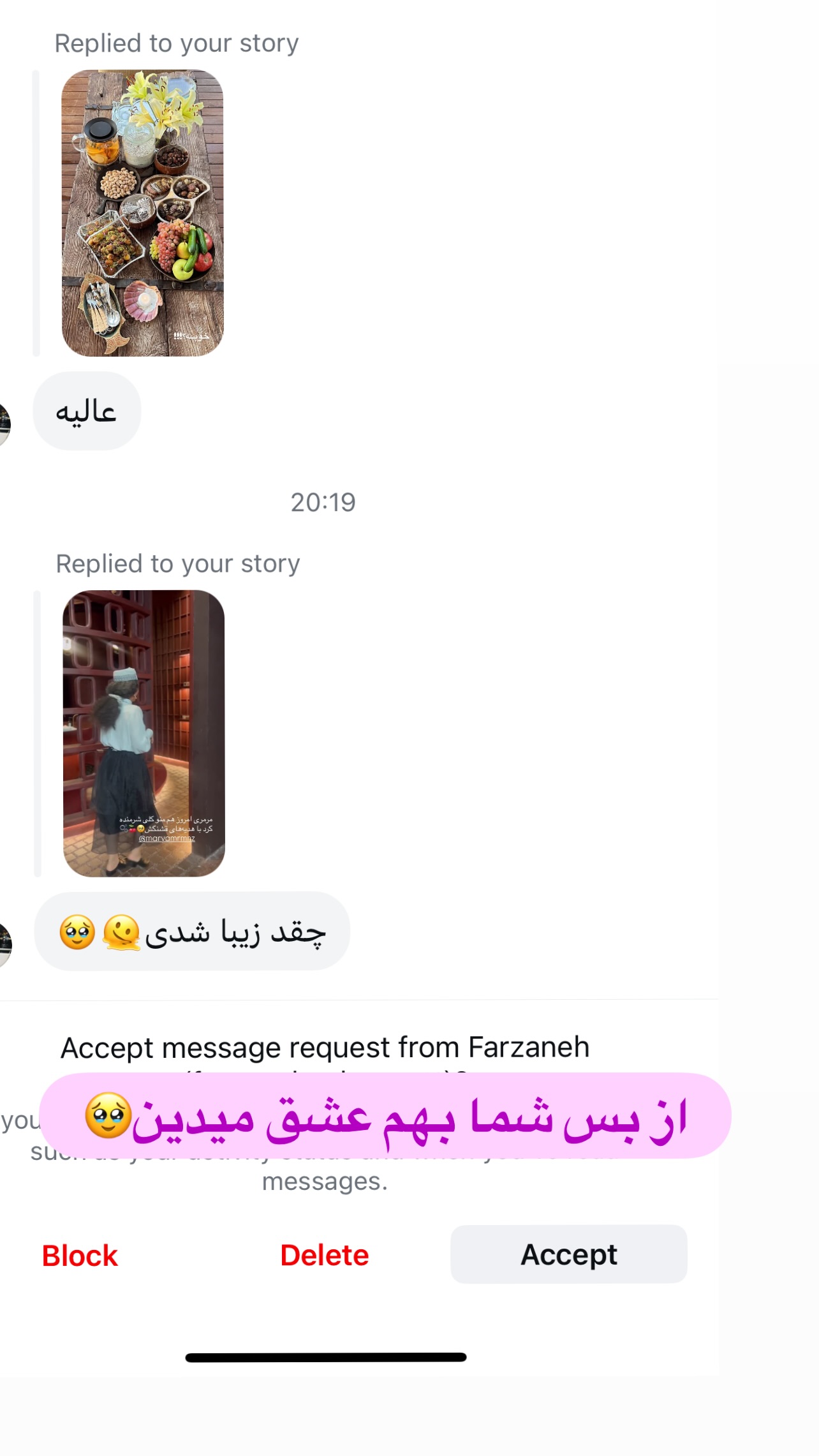  جدید ترین استوری اینستاگرام مرجان ماهینی