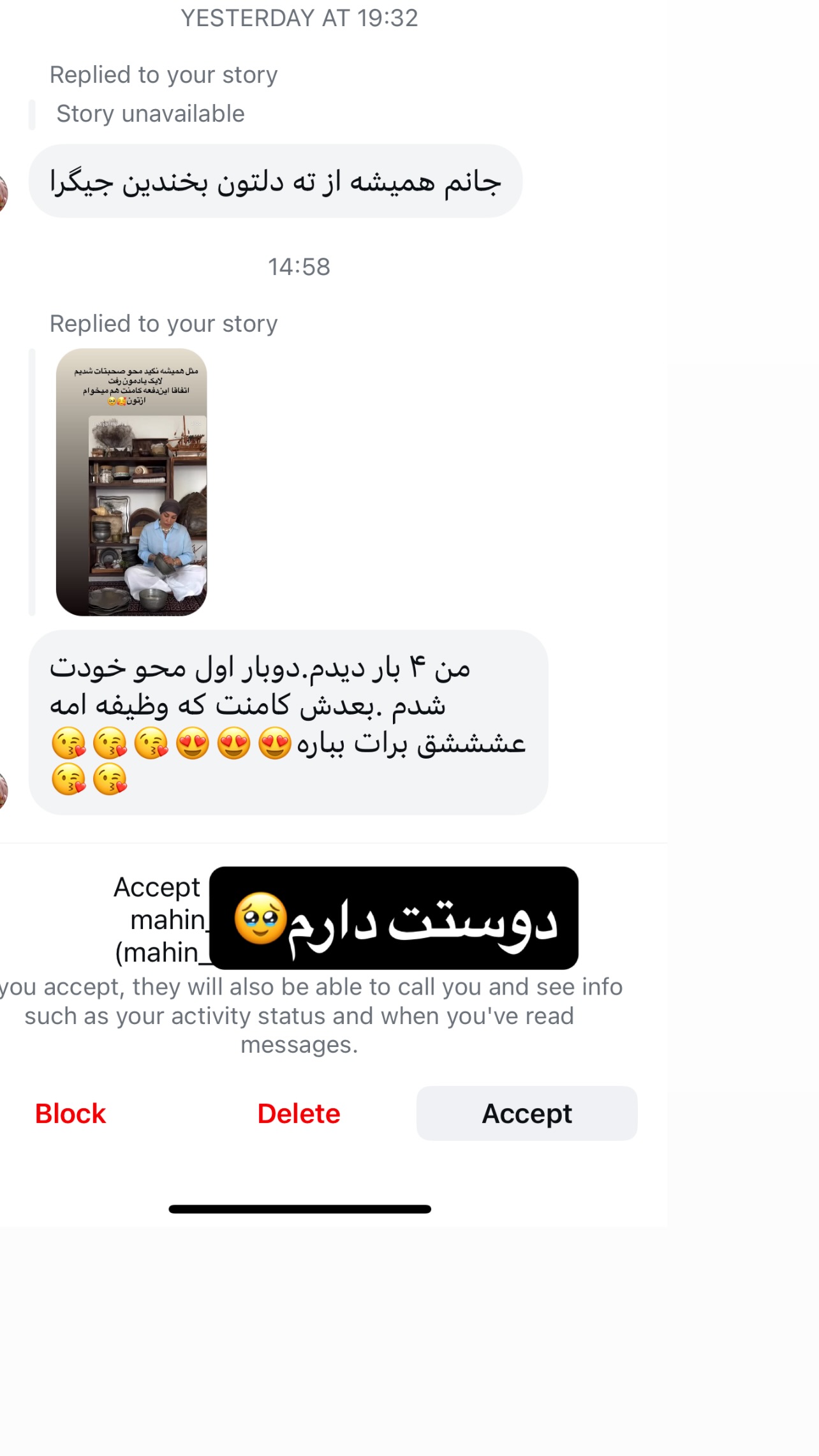  جدید ترین استوری اینستاگرام مرجان ماهینی