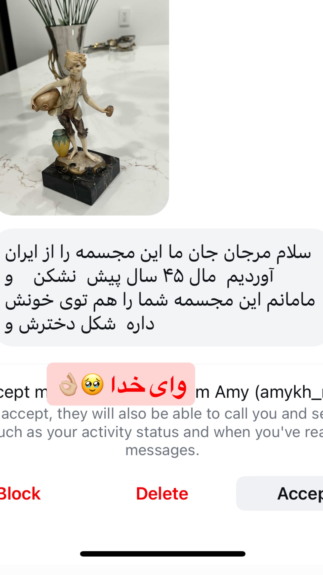  جدید ترین استوری اینستاگرام مرجان ماهینی