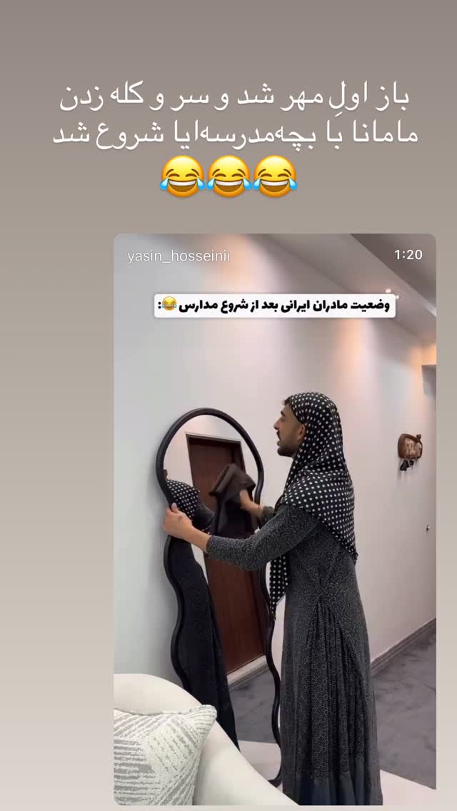  جدید ترین استوری اینستاگرام مرجان ماهینی
