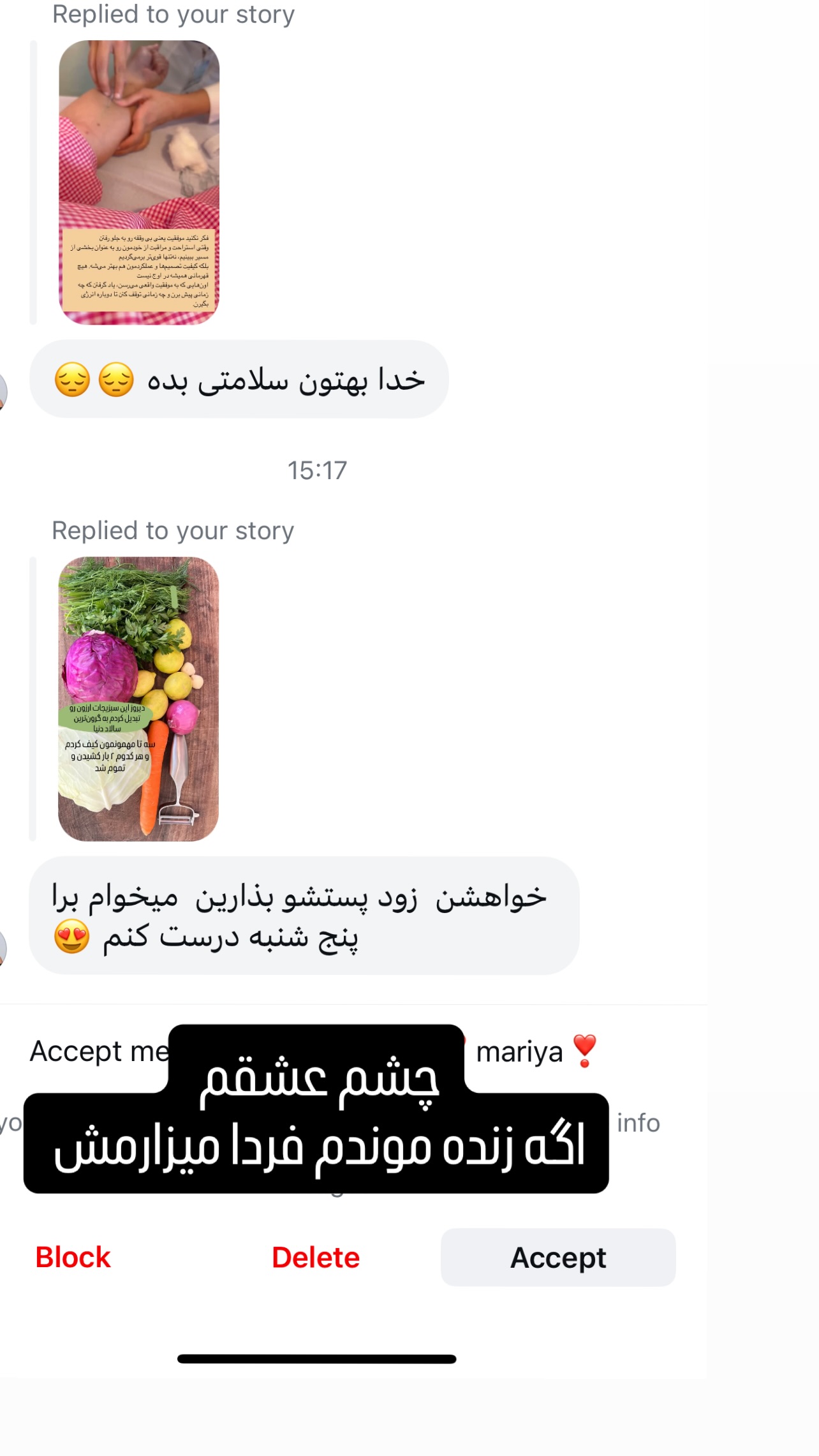  جدید ترین استوری اینستاگرام مرجان ماهینی