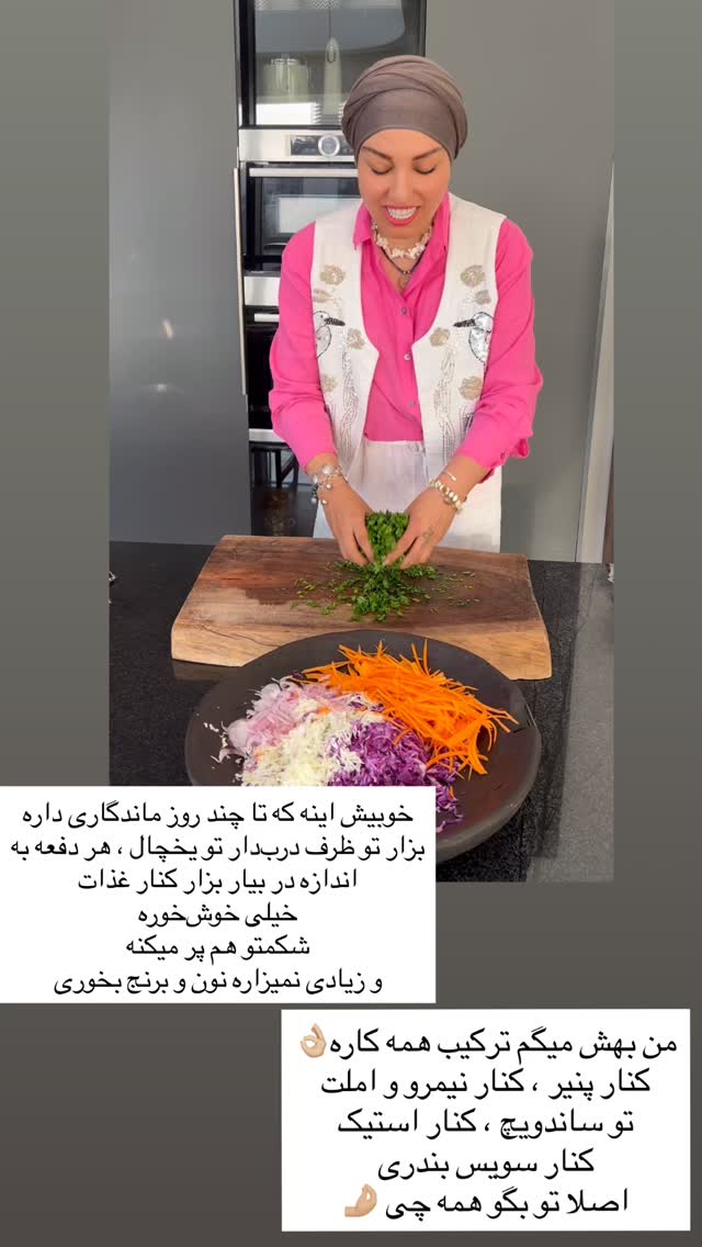  جدید ترین استوری اینستاگرام مرجان ماهینی